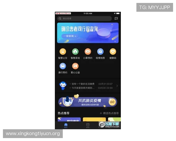 火狐买球站客户服务体系详解提供专业支持确保用户满意度