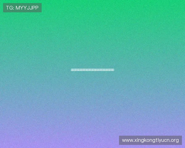 如何快速找到世界杯加拿大波黑比赛的官方直播入口与观看指南