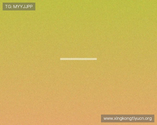 伊拉克与挪威在世界杯同组对阵情况全面解析及比赛关键点预测