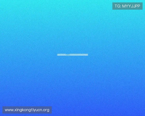 如何在星空体育app官网快速注册账号和设置个人偏好 如何在星空体育app官网快速注册账号和设置个人偏好